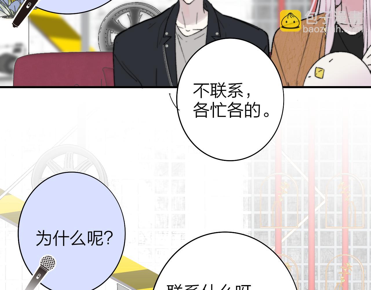 第39话 Out-planned/意料之外(1/3)-第132话