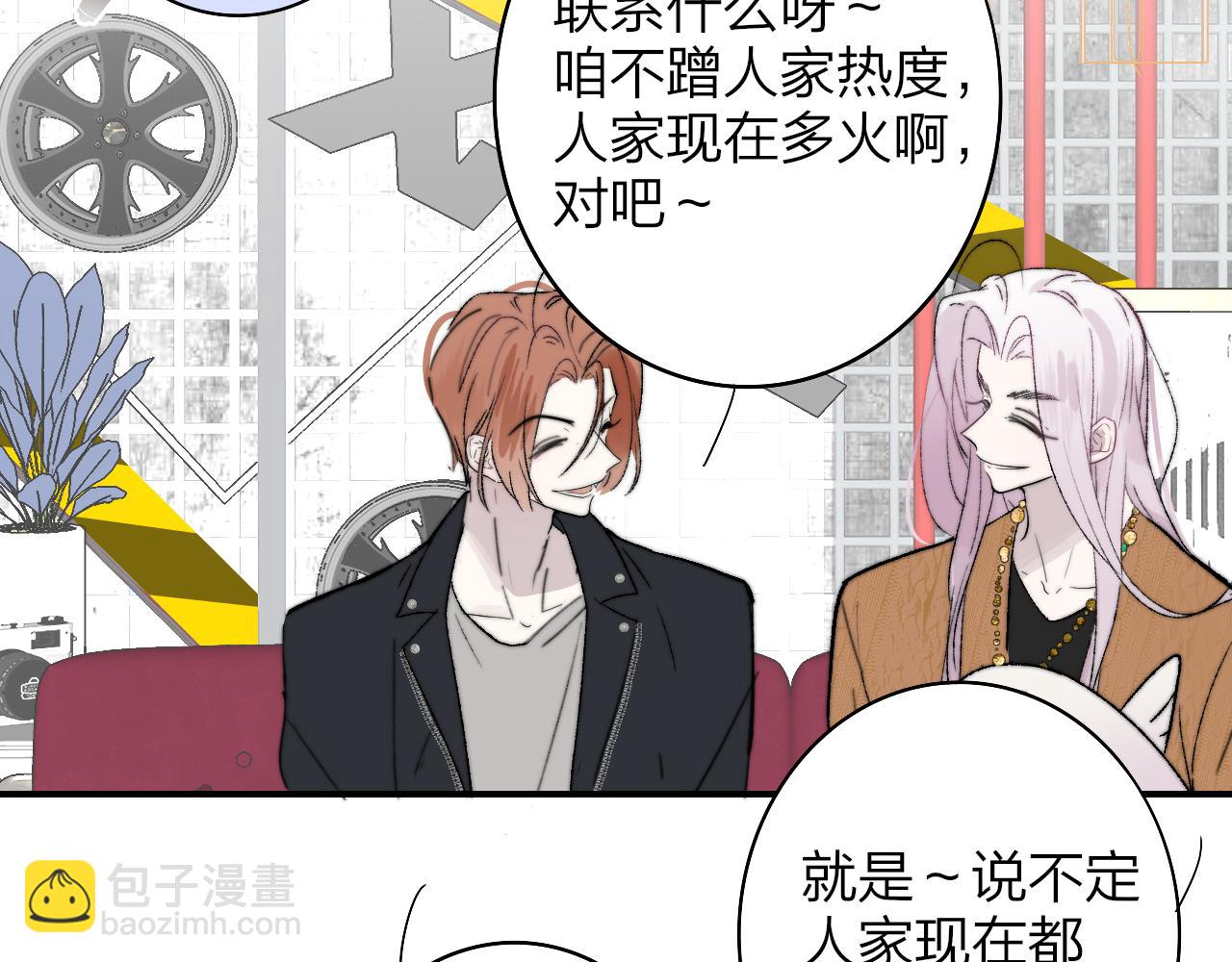 第39话 Out-planned/意料之外(1/3)-第132话