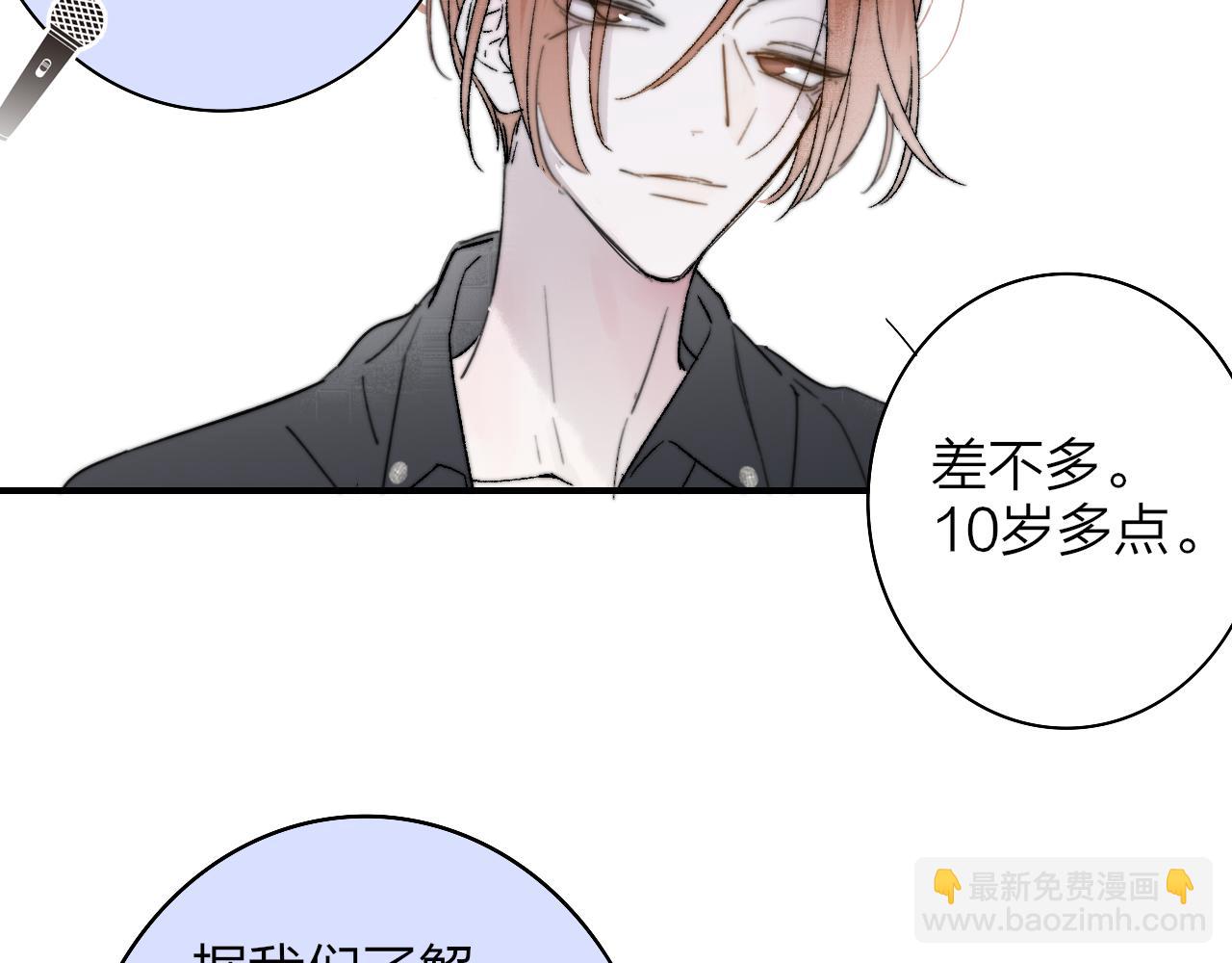 第39话 Out-planned/意料之外(1/3)-第132话