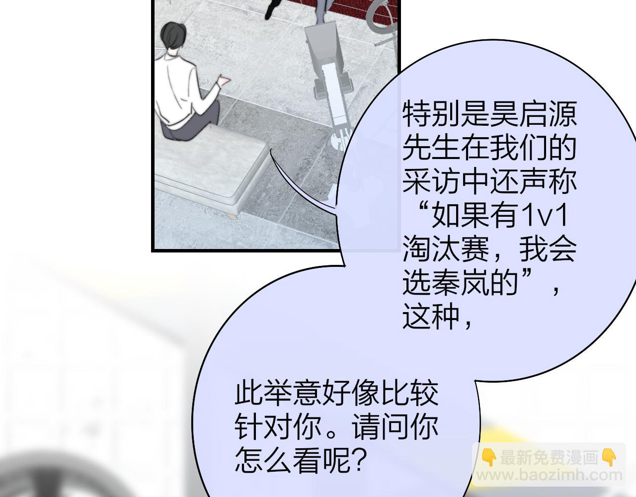 第39话 Out-planned/意料之外(1/3)-第132话