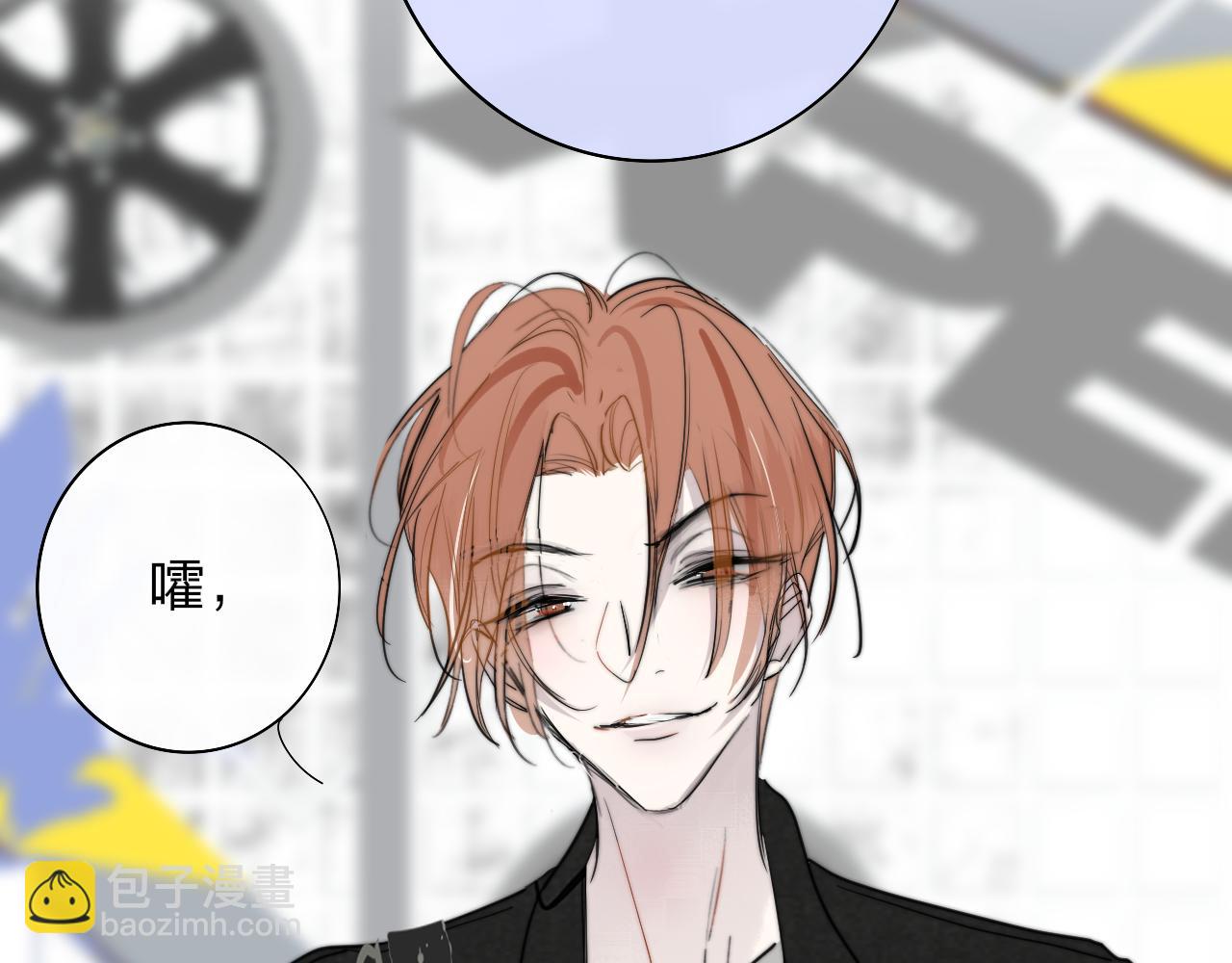 第39话 Out-planned/意料之外(1/3)-第132话