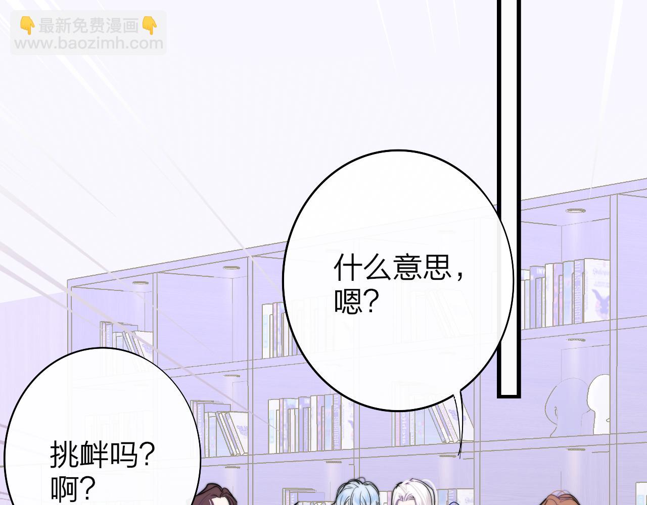 第39话 Out-planned/意料之外(1/3)-第132话