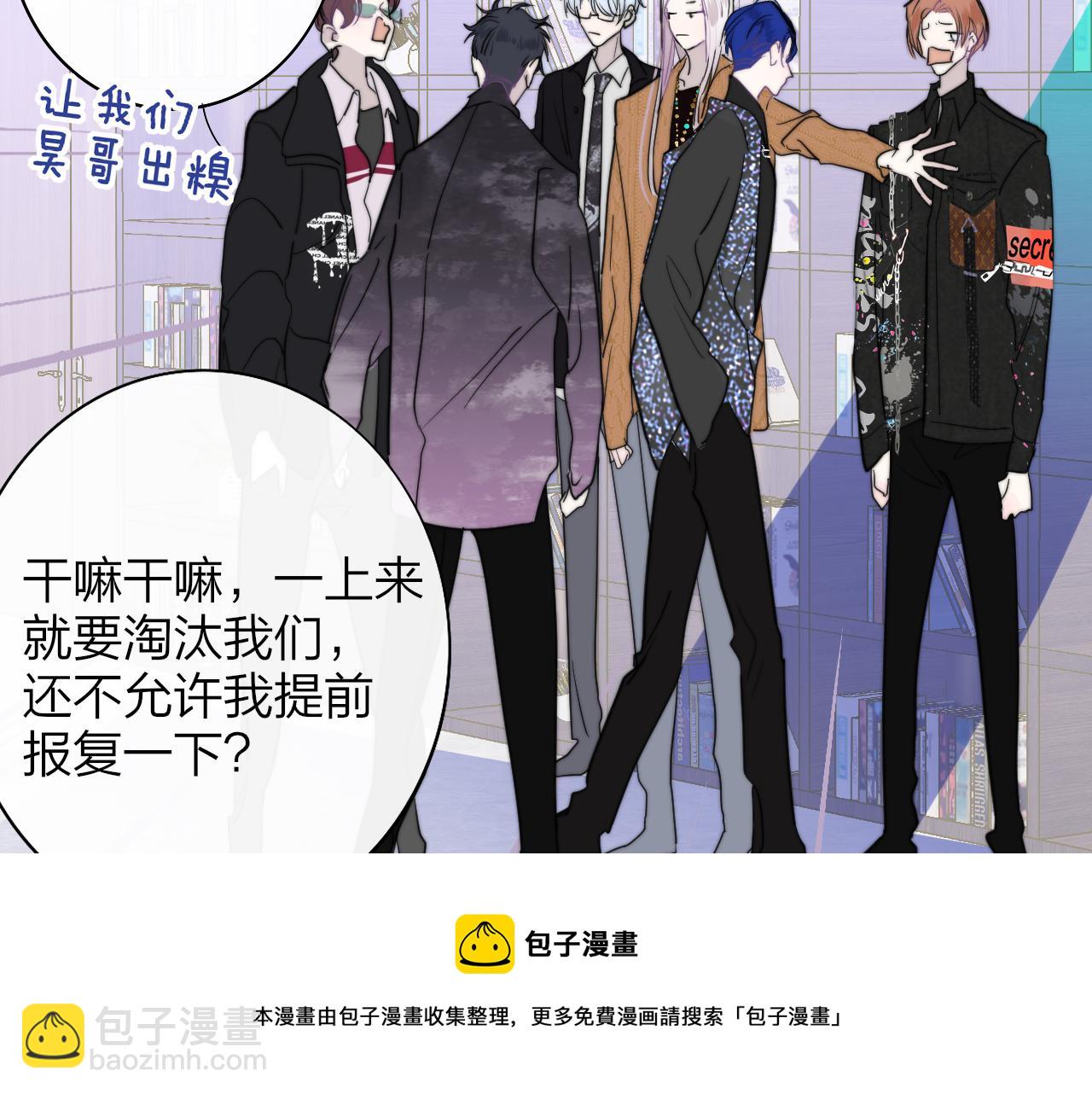 第39话 Out-planned/意料之外(1/3)-第132话