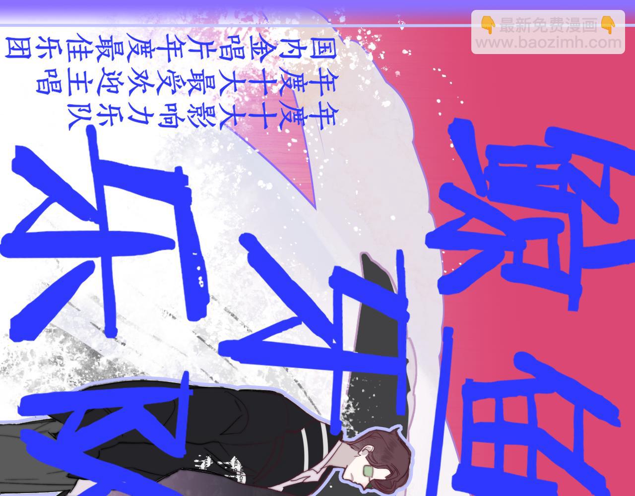 第39话 Out-planned/意料之外(1/3)-第132话