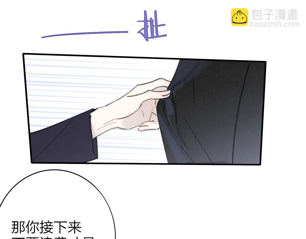 第43话  飞鸟与烟火(1/2)-第136话