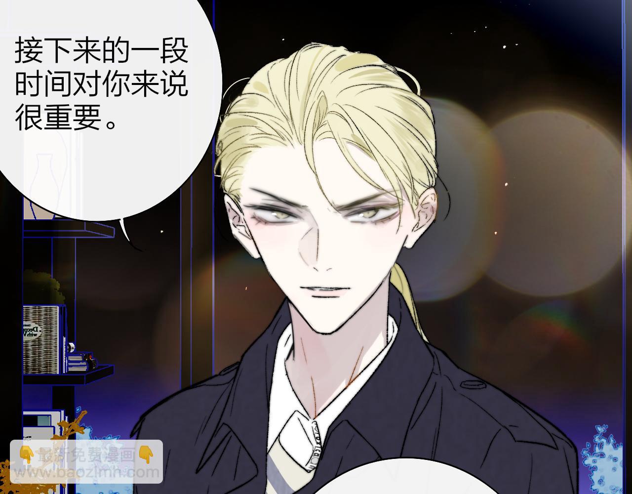 第43话  飞鸟与烟火(1/2)-第136话