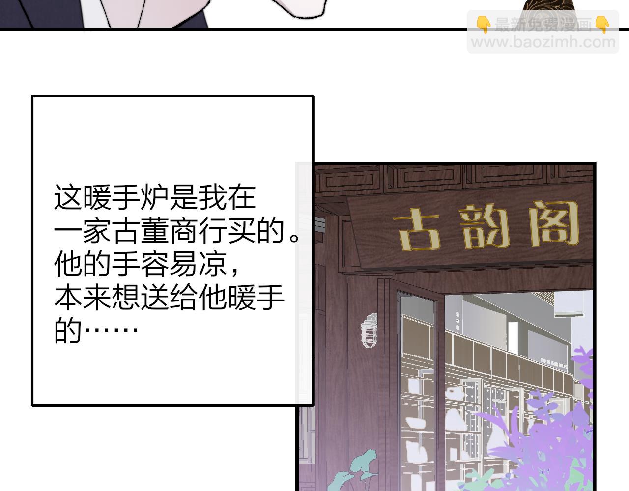 第41话  分歧？认同？(1/2)-第134话