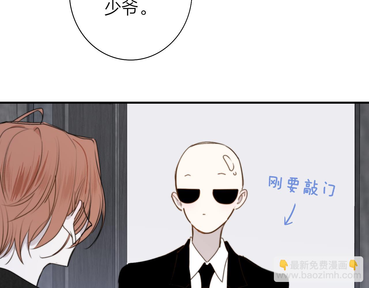 第41话  分歧？认同？(1/2)-第134话