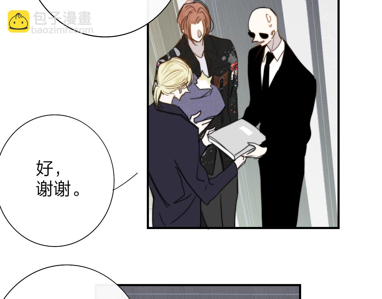 第41话  分歧？认同？(1/2)-第134话