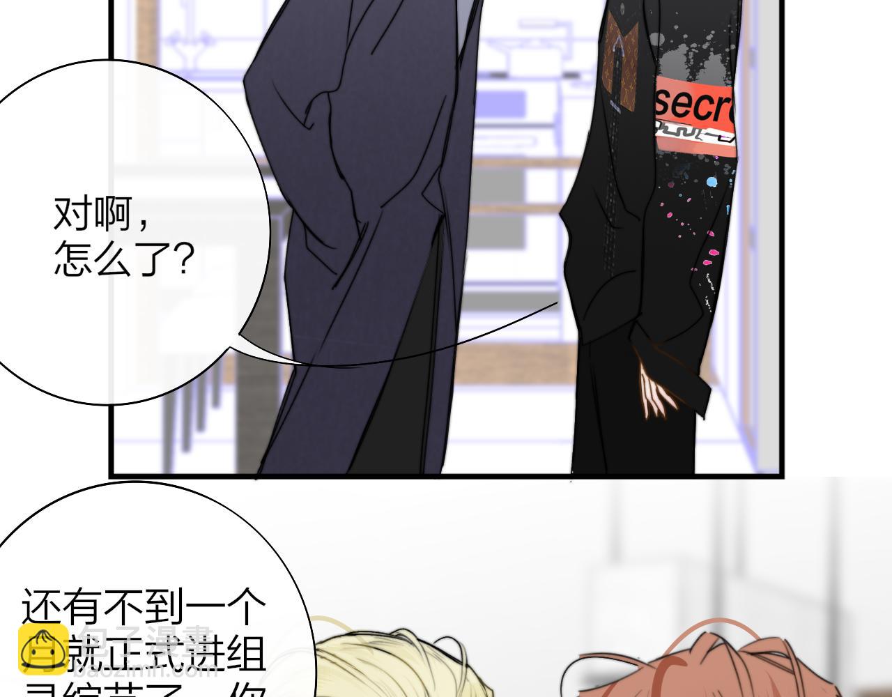 第41话  分歧？认同？(1/2)-第134话