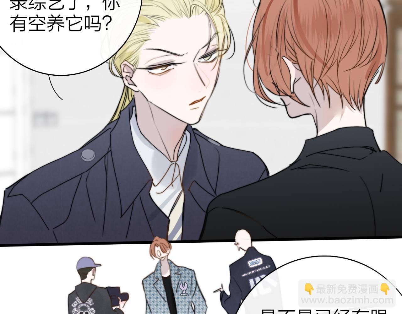 第41话  分歧？认同？(1/2)-第134话