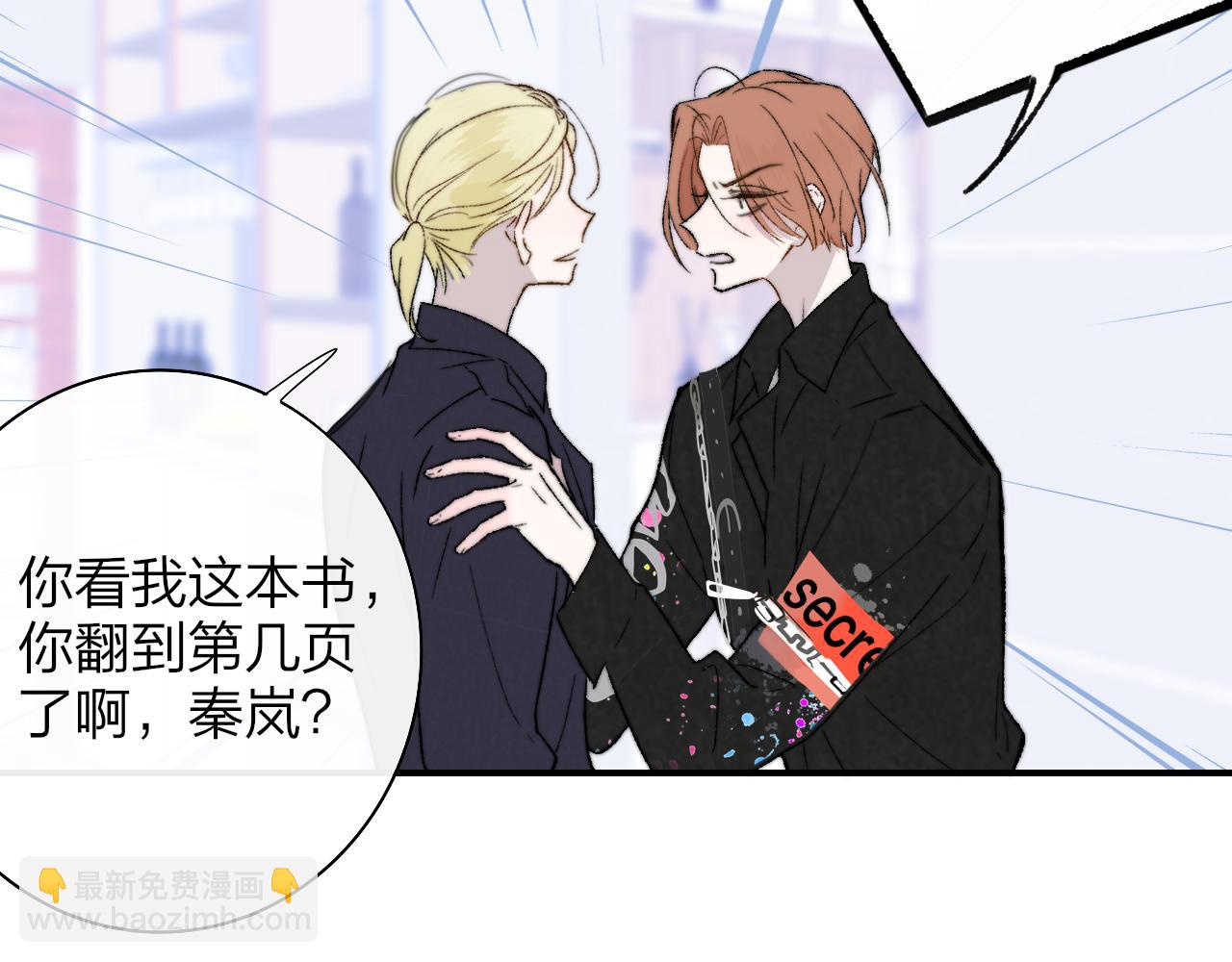 第41话  分歧？认同？(1/2)-第134话