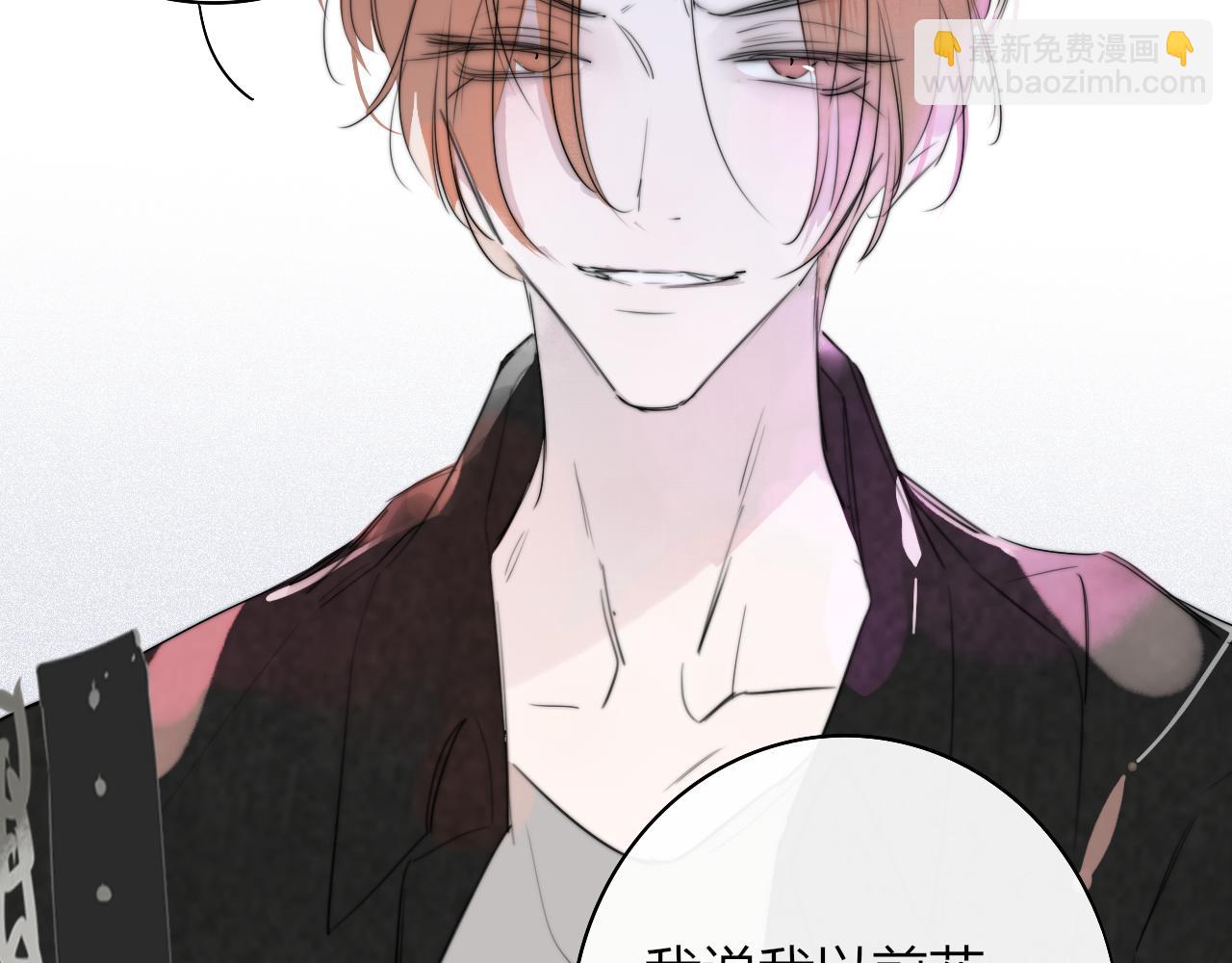 第41话  分歧？认同？(1/2)-第134话