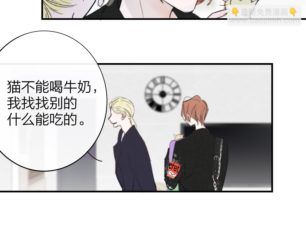 第41话  分歧？认同？(1/2)-第134话