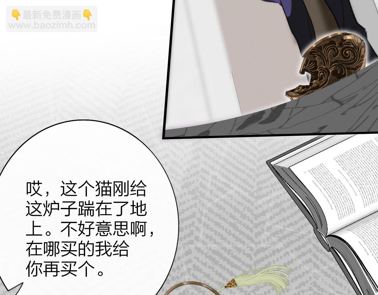 第41话  分歧？认同？(1/2)-第134话