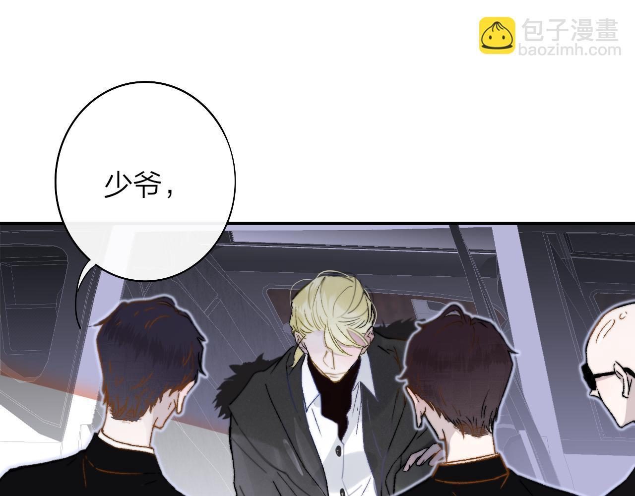 第45话  来我家吧～(1/2)-第138话