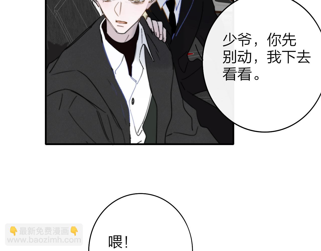 第45话  来我家吧～(1/2)-第138话