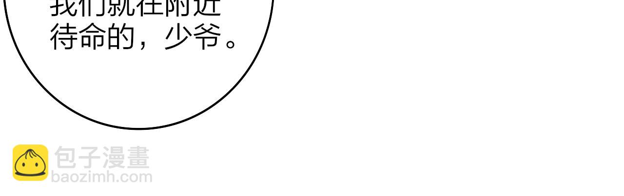 第45话  来我家吧～(1/2)-第138话