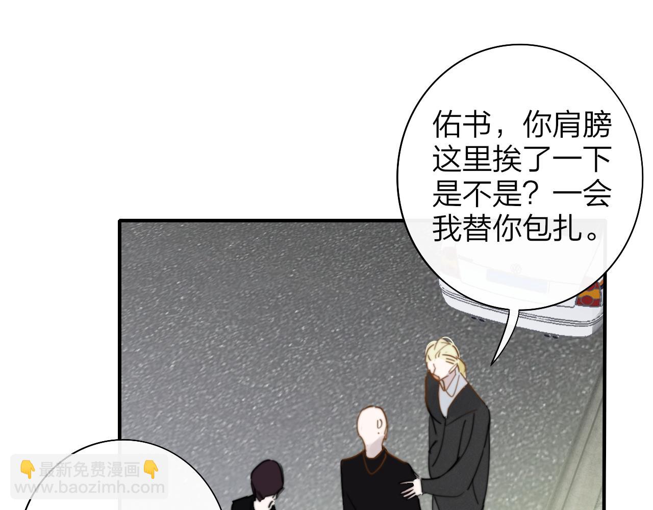 第45话  来我家吧～(1/2)-第138话