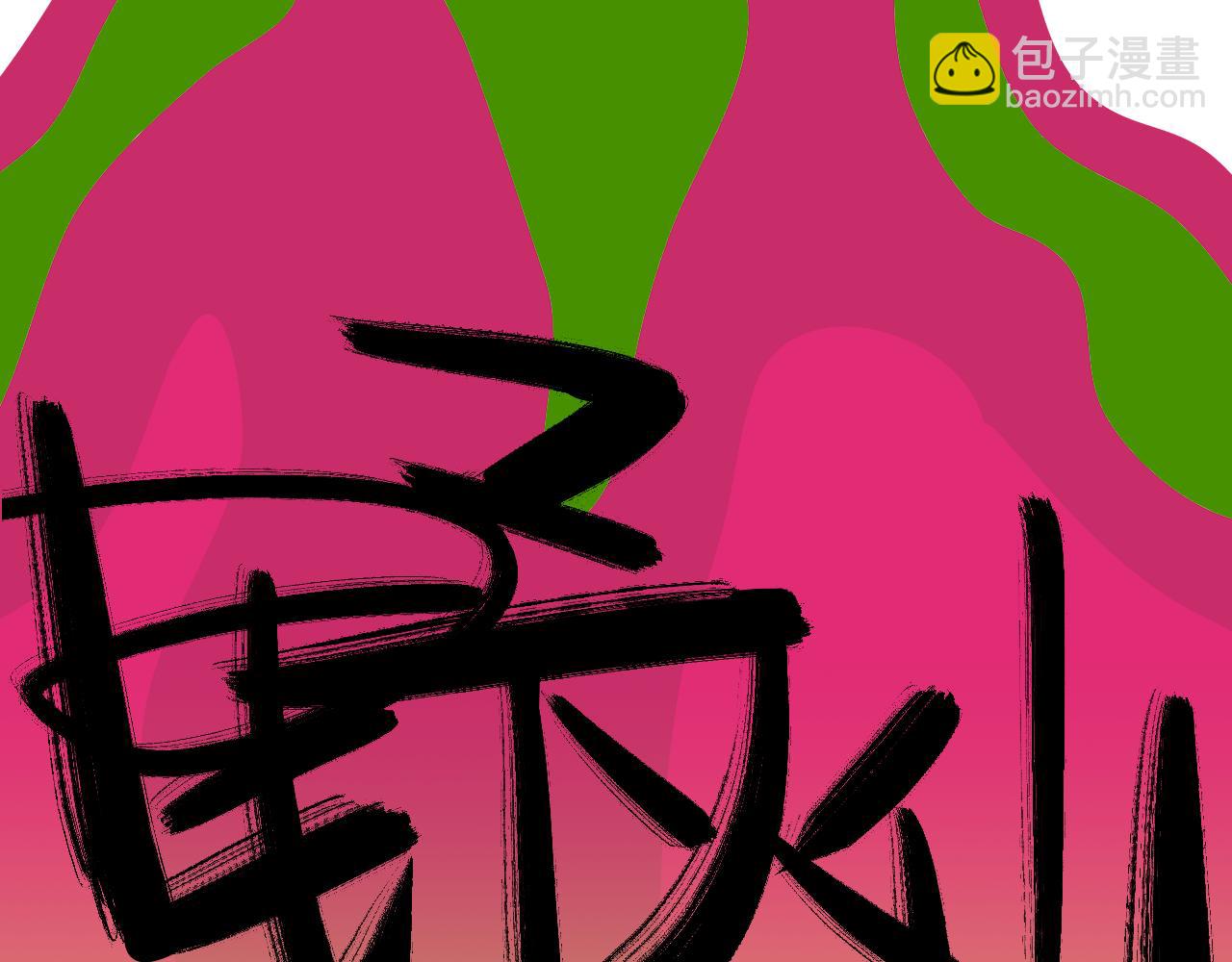 第49话 我想见你(1/3)-第142话