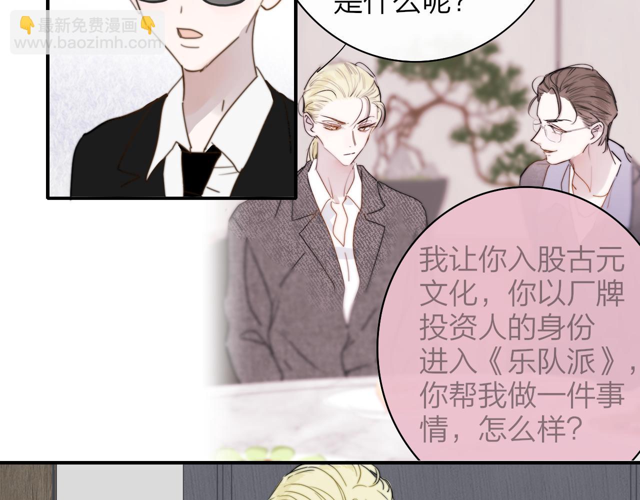 第49话 我想见你(1/3)-第142话