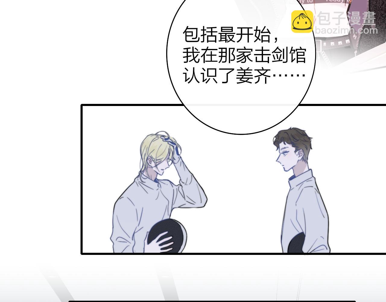 第49话 我想见你(1/3)-第142话