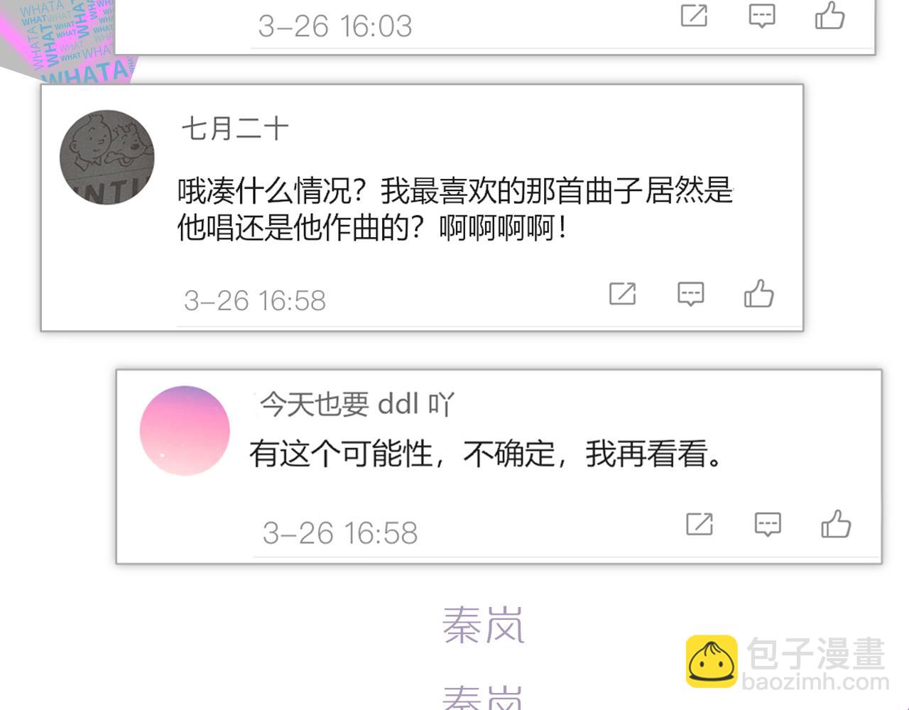 第49话 我想见你(1/3)-第142话