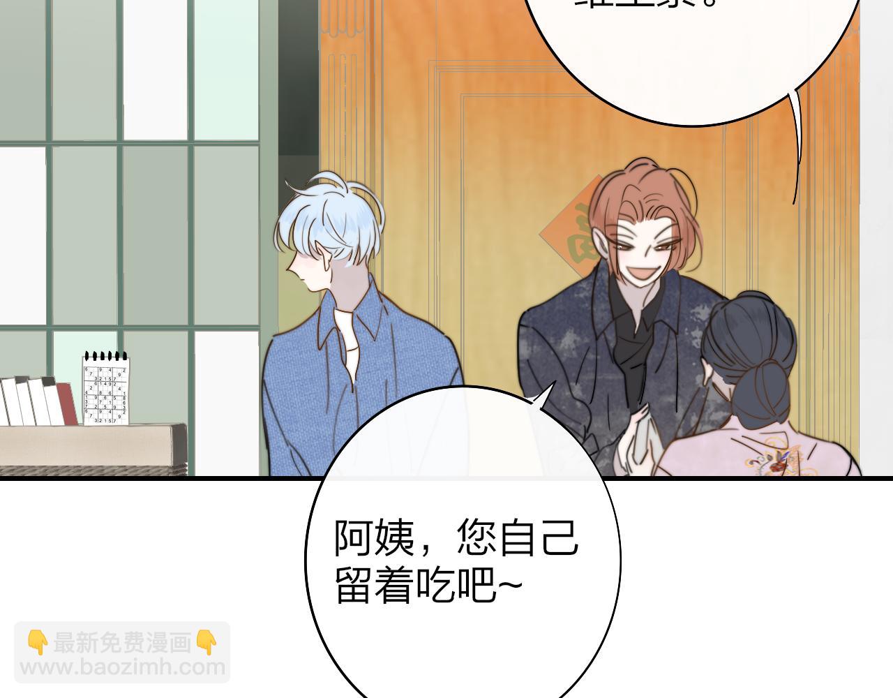 你是我的期盼(1/2)-第140话