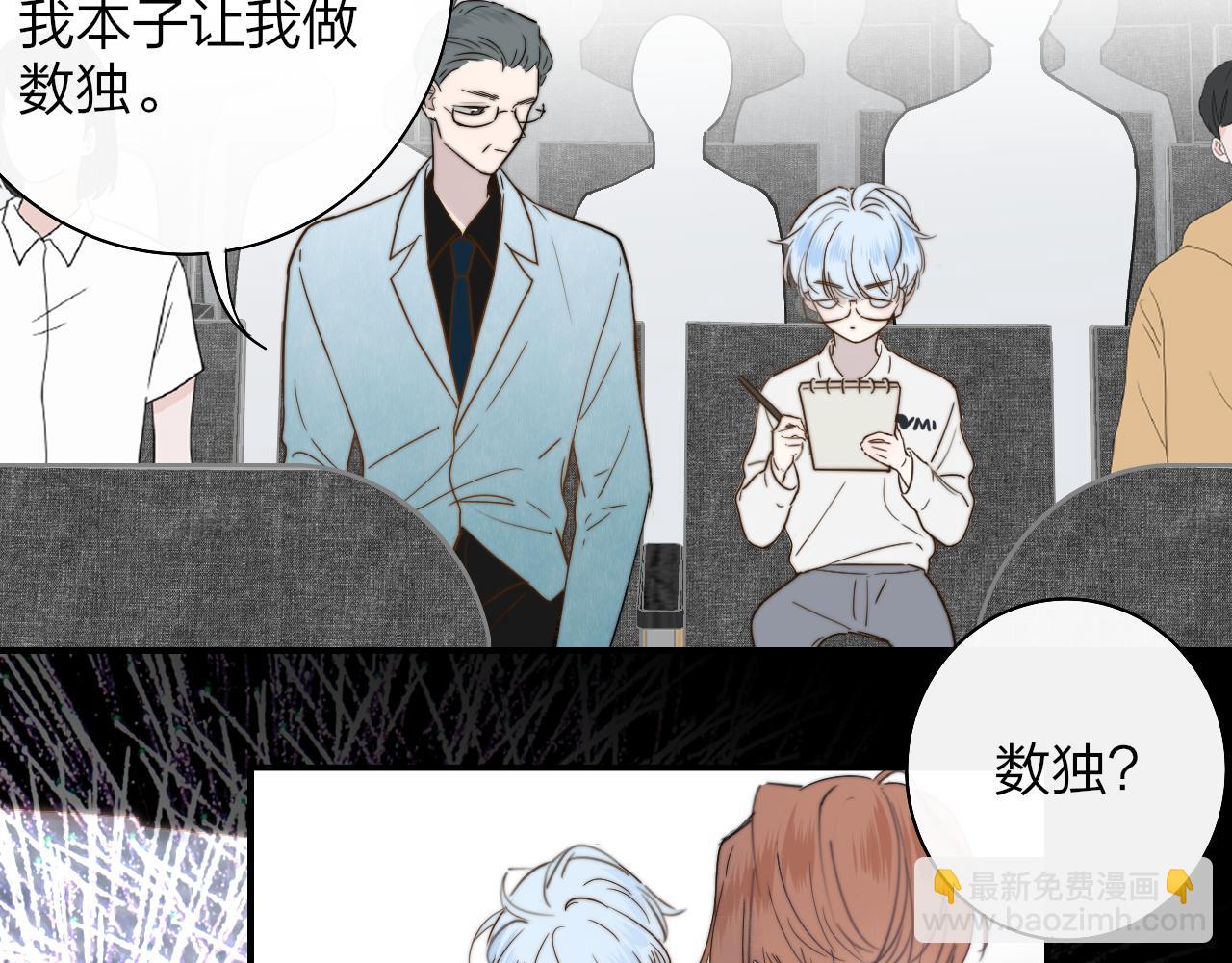 你是我的期盼(1/2)-第140话