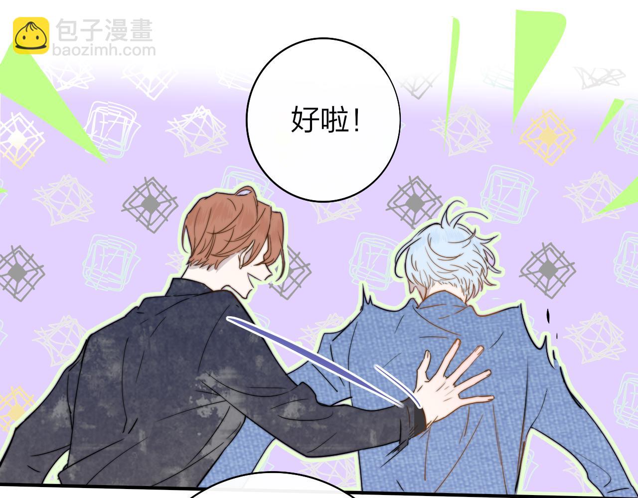 你是我的期盼(1/2)-第140话