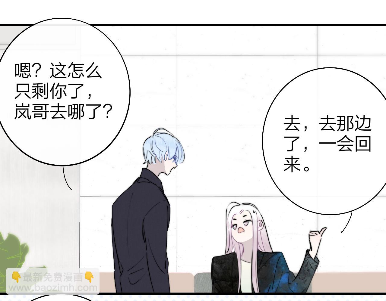 第50话  更衣室内(1/2)-第146话