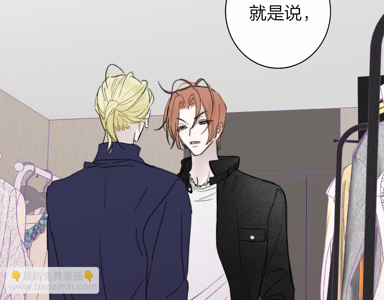 第50话  更衣室内(1/2)-第146话