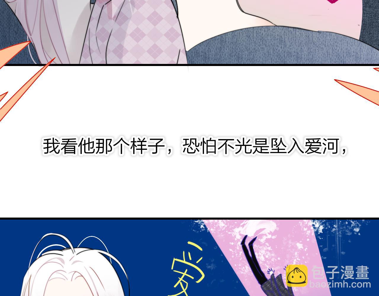 第50话  更衣室内(1/2)-第146话