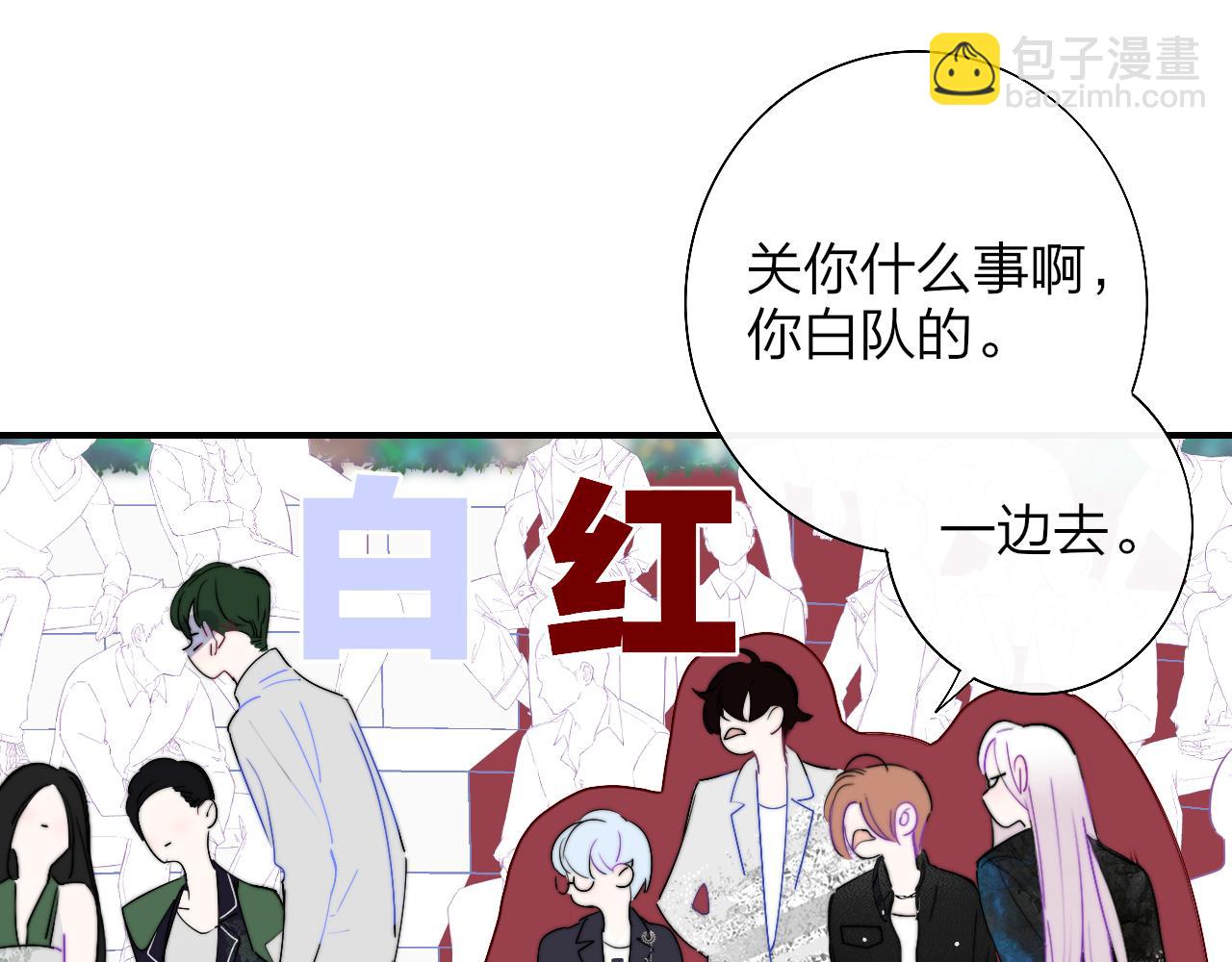 第52话 他是恋爱还是发财？(1/2)-第148话