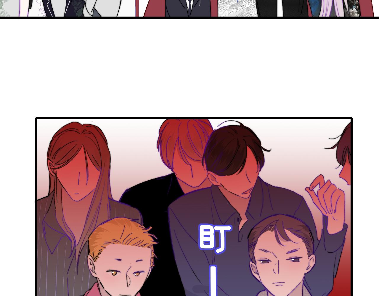 第52话 他是恋爱还是发财？(1/2)-第148话