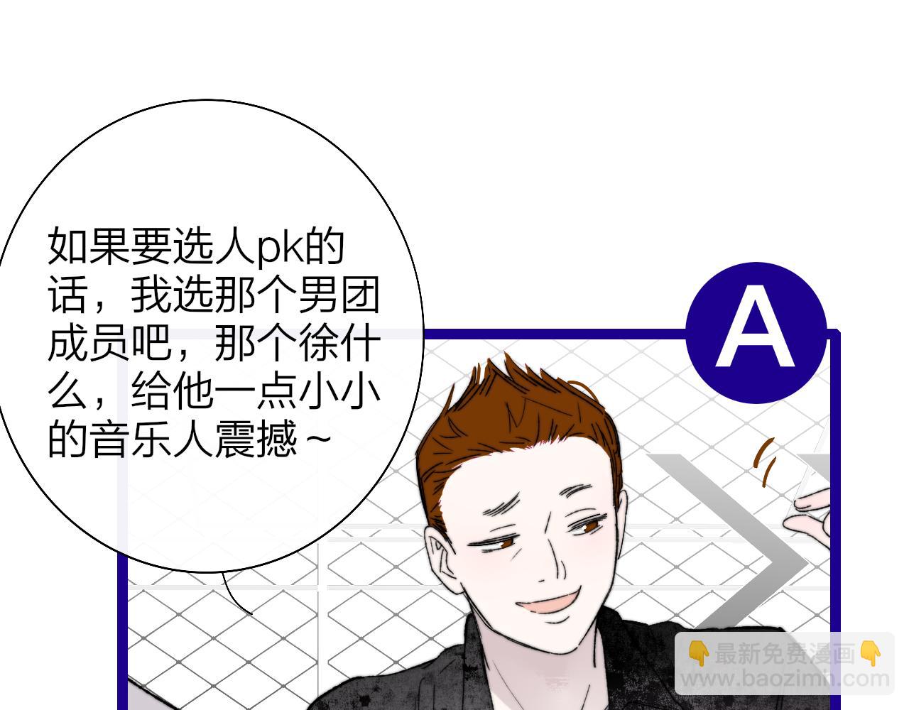 第52话 他是恋爱还是发财？(1/2)-第148话