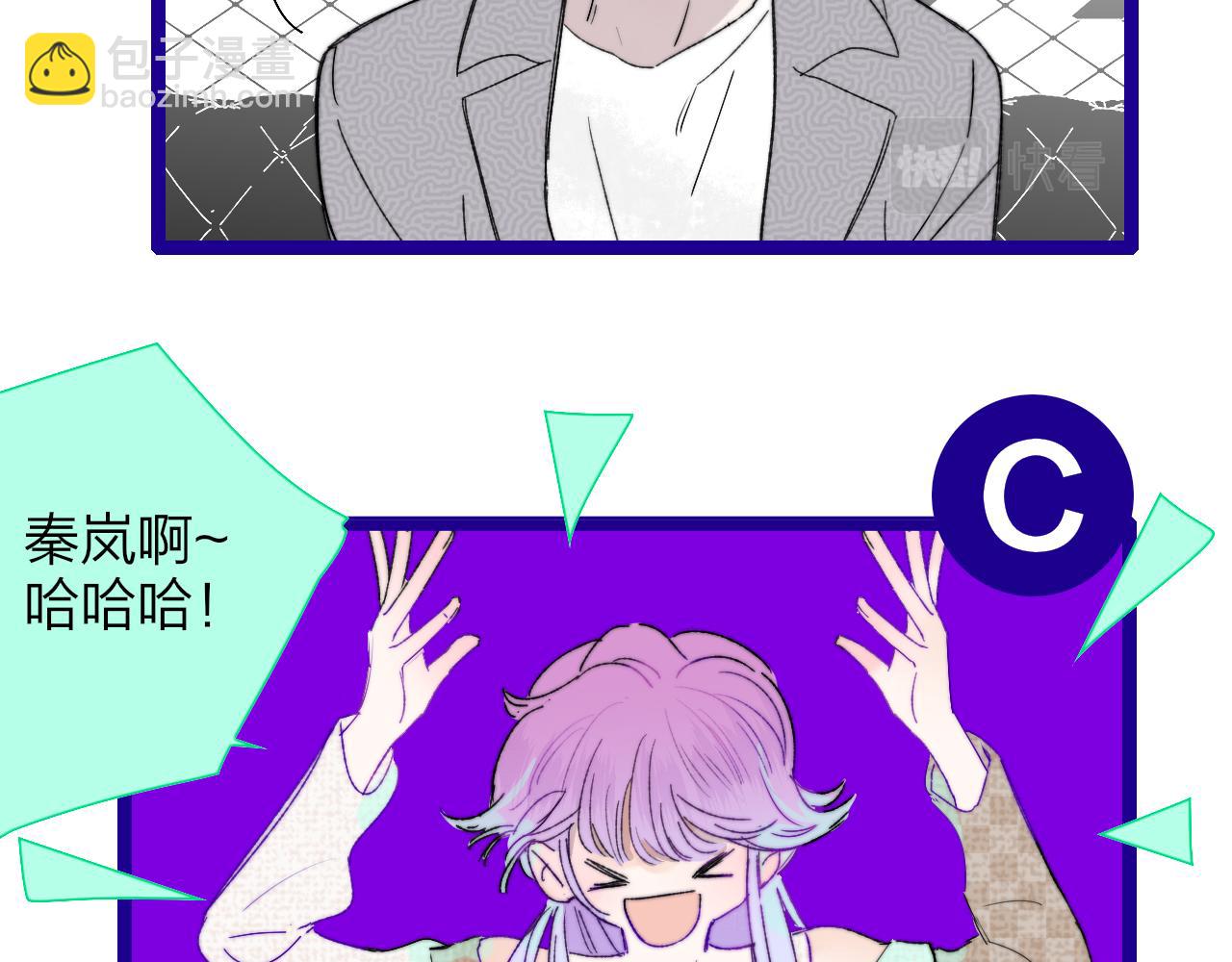 第52话 他是恋爱还是发财？(1/2)-第148话