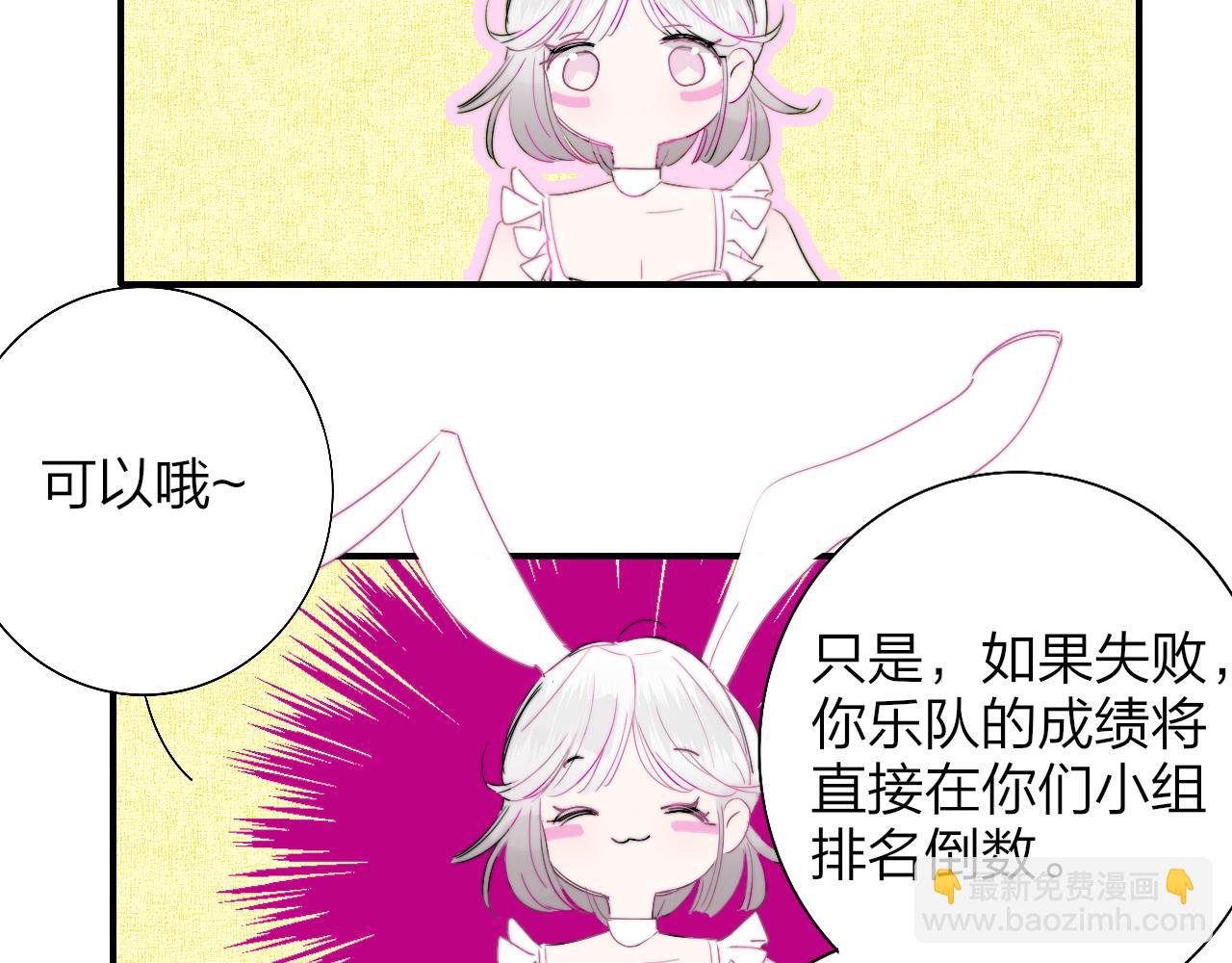 第52话 他是恋爱还是发财？(1/2)-第148话