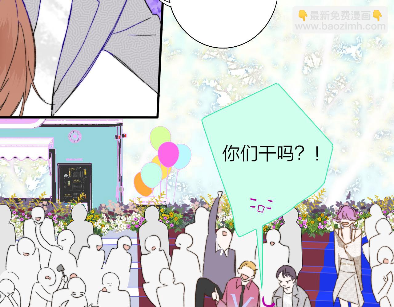 第52话 他是恋爱还是发财？(1/2)-第148话