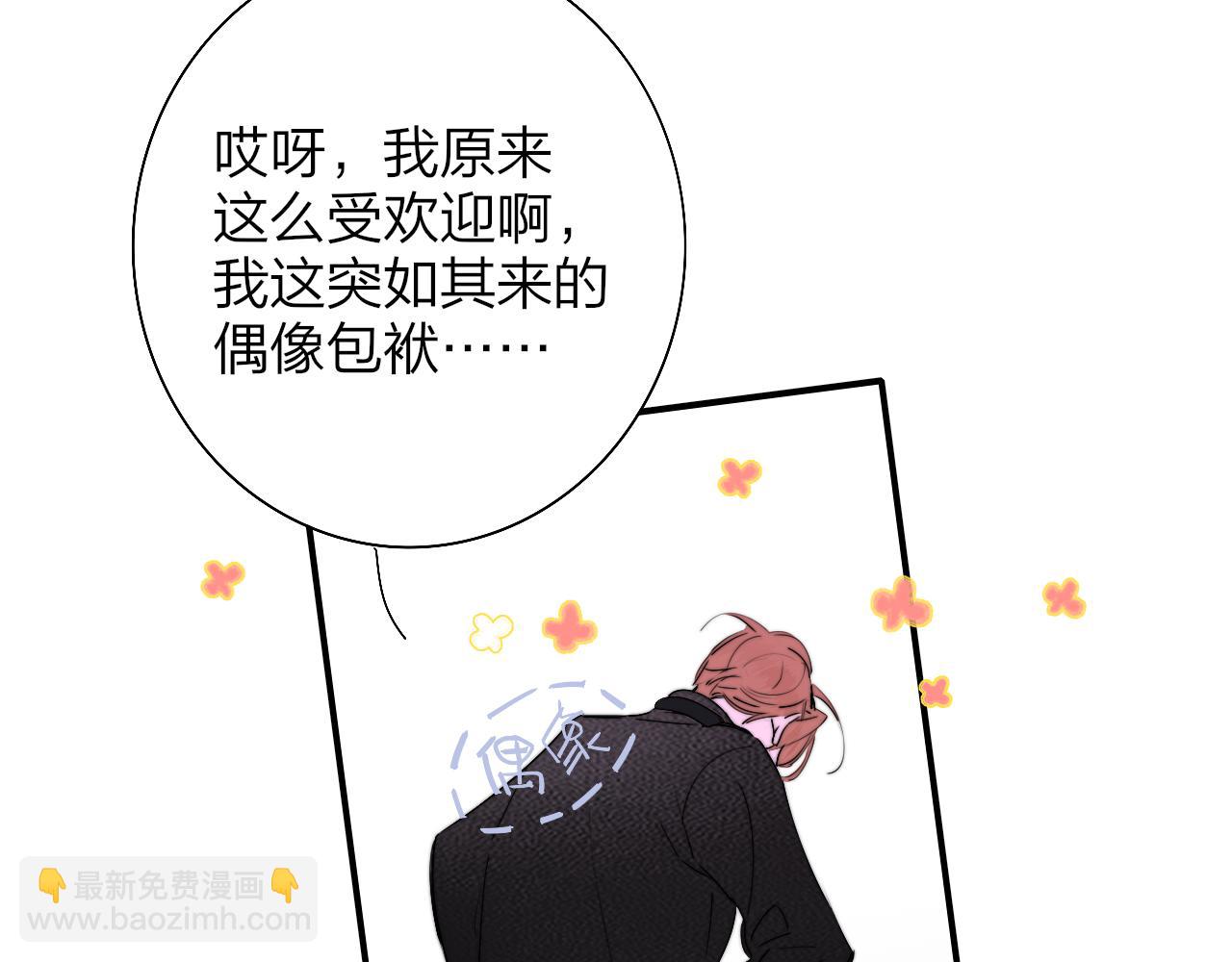 第52话 他是恋爱还是发财？(1/2)-第148话