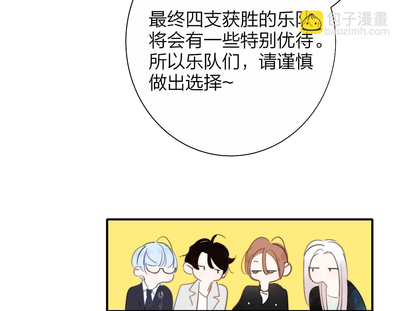 第52话 他是恋爱还是发财？(1/2)-第148话