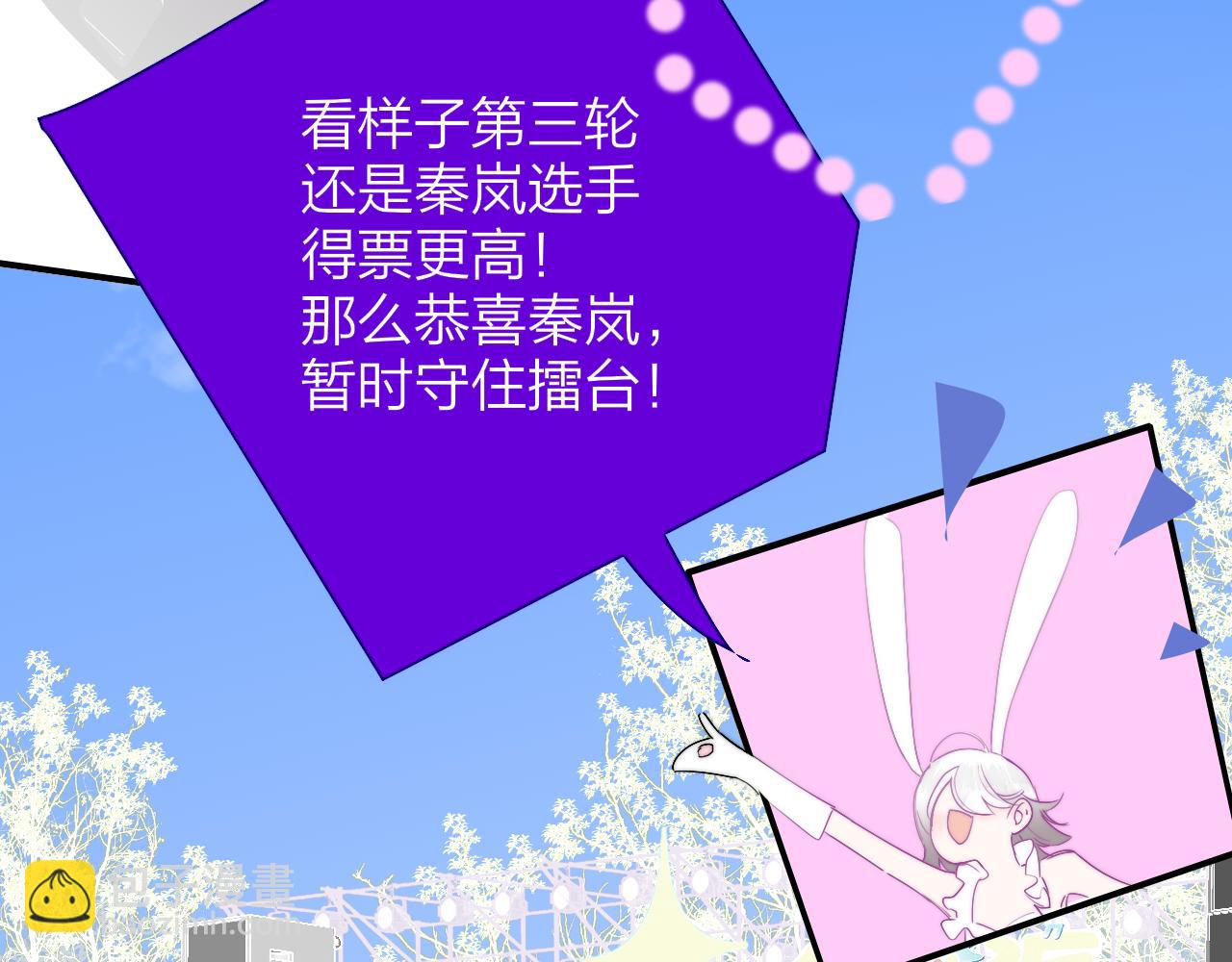 第52话 他是恋爱还是发财？(1/2)-第148话