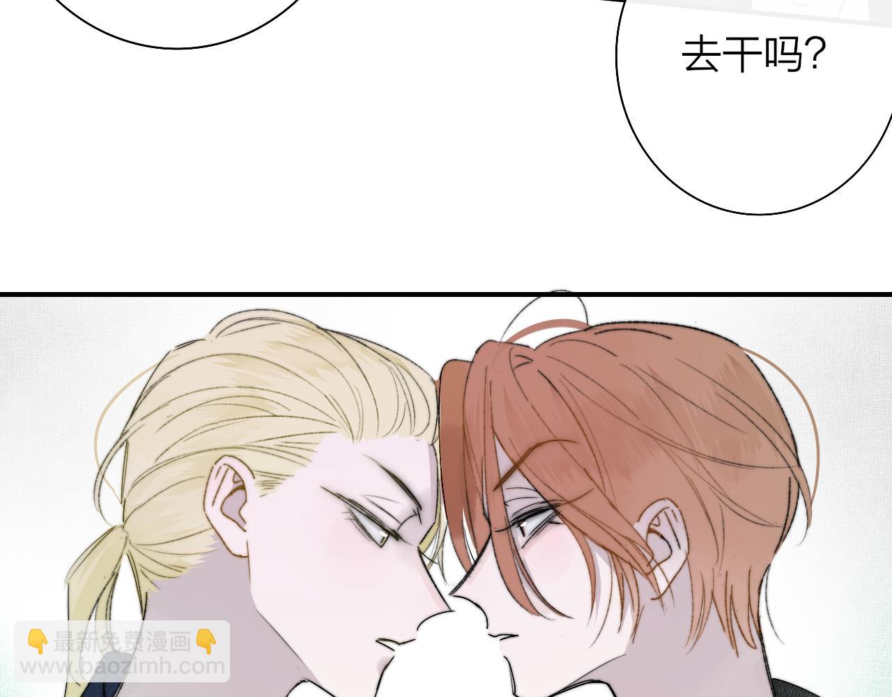 第54话 他喜欢我&hellip;&hellip;的表演吗？(1/2)-第150话