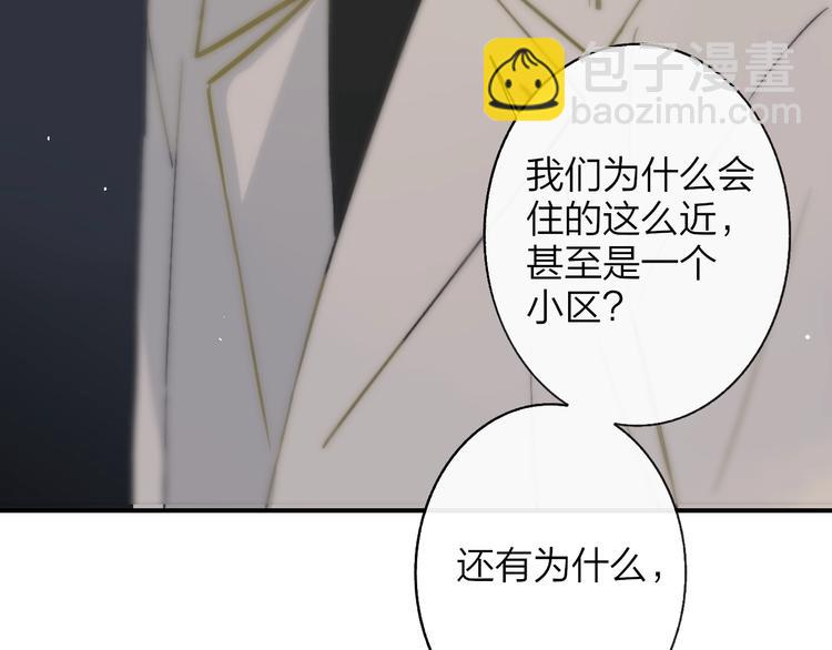 第13话  是你主动的(1/3)-第16话