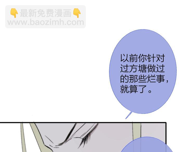 第13话  是你主动的(1/3)-第16话