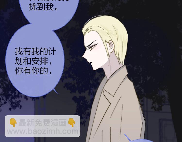 第13话  是你主动的(1/3)-第16话