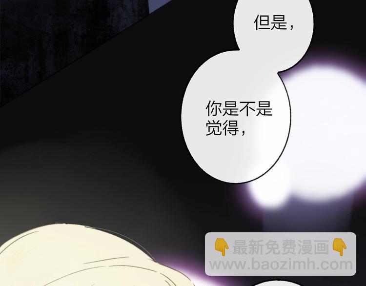 第13话  是你主动的(1/3)-第16话