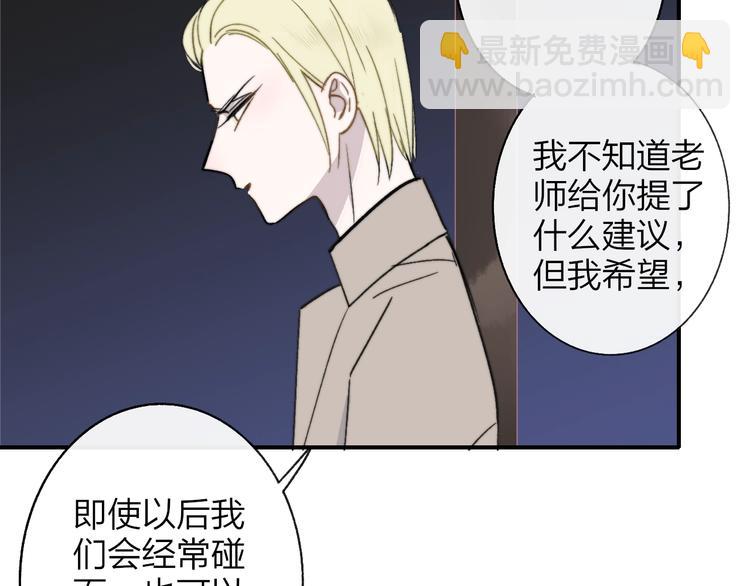 第13话  是你主动的(1/3)-第16话