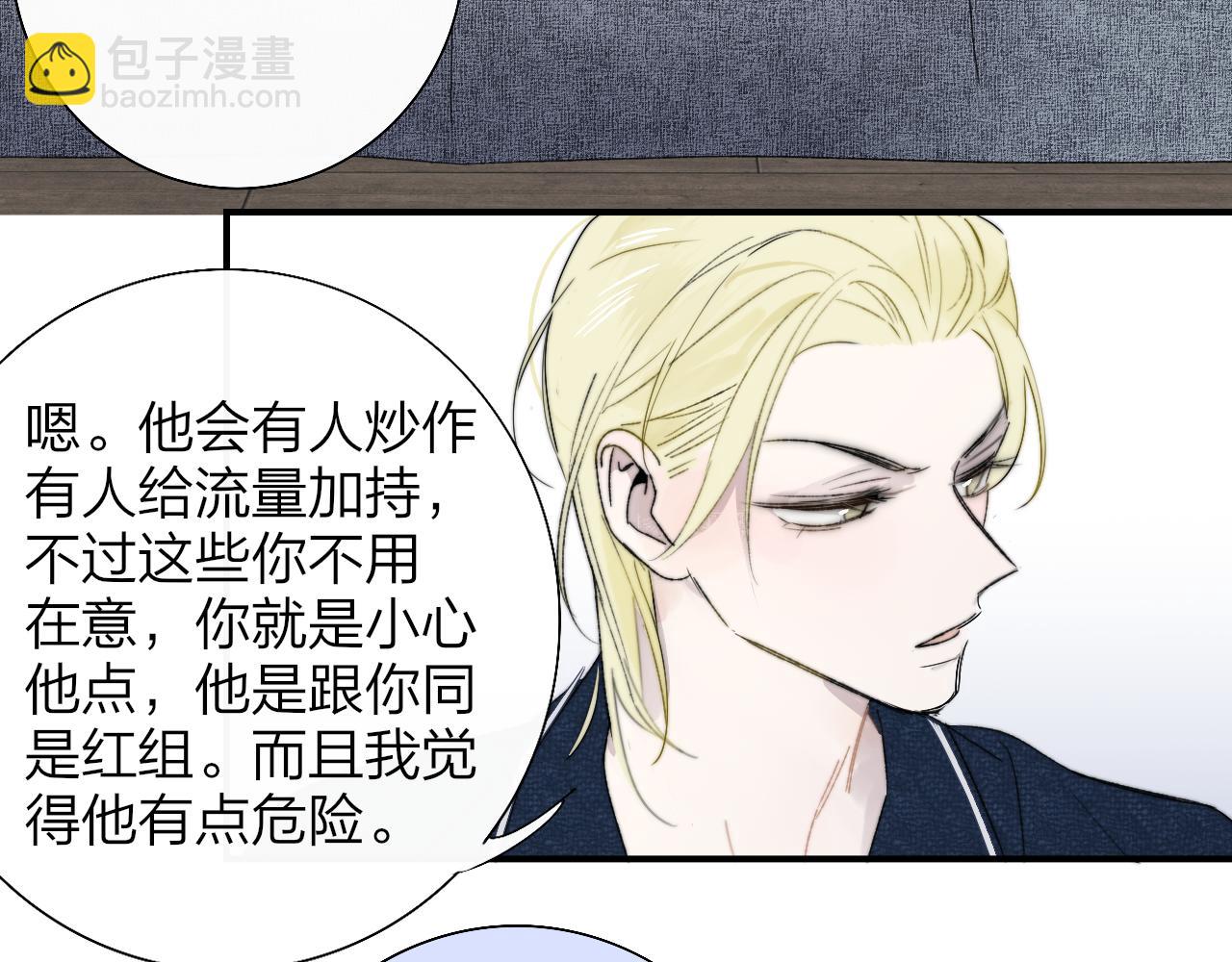 第56话 秦岚哥哥～(1/2)-第152话