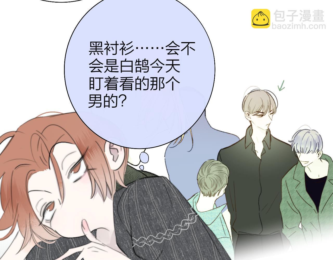 第56话 秦岚哥哥～(1/2)-第152话